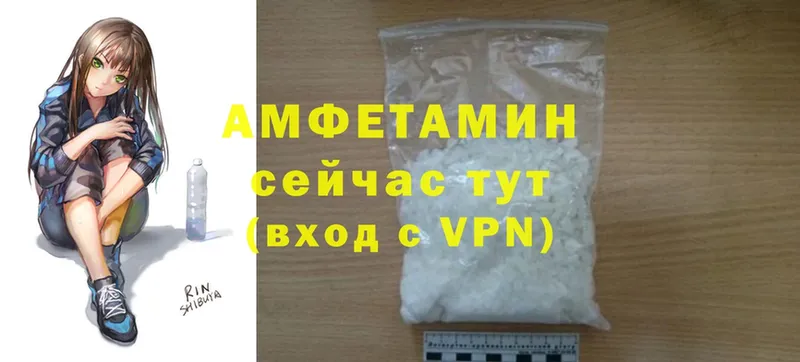 Amphetamine VHQ  Зарайск 