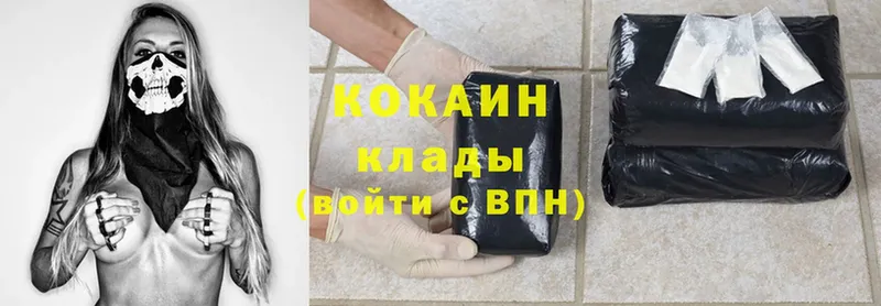 Cocaine 98%  Зарайск 