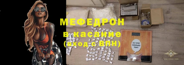 MDMA Premium VHQ Горно-Алтайск