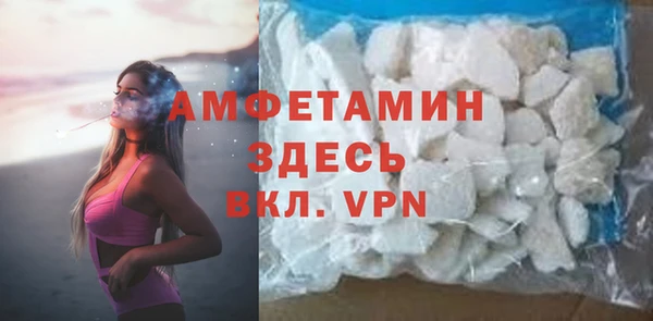 MDMA Premium VHQ Горно-Алтайск