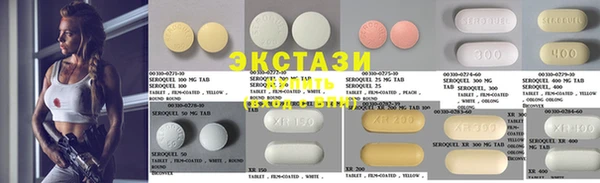 ECSTASY Горнозаводск