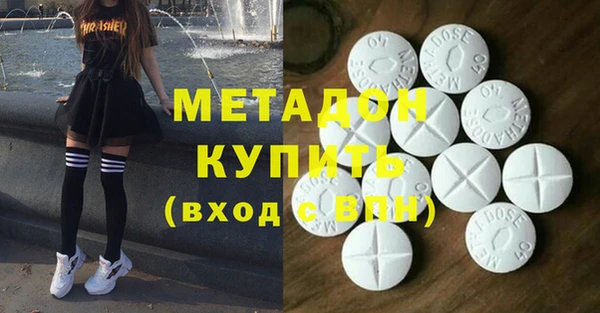 MDMA Premium VHQ Горно-Алтайск