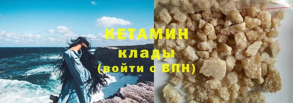 MDMA Premium VHQ Горно-Алтайск