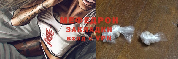 MDMA Premium VHQ Горно-Алтайск