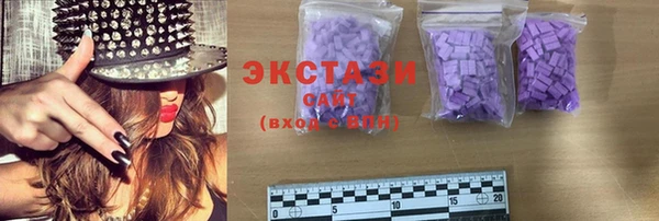 MDMA Premium VHQ Горняк