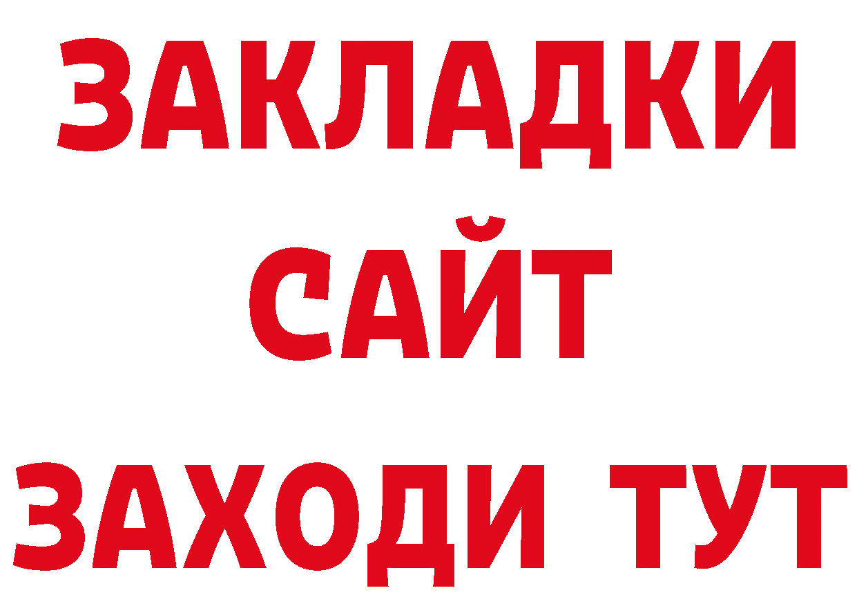 Каннабис гибрид как войти даркнет блэк спрут Зарайск